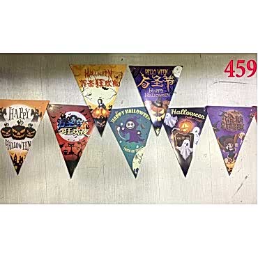 Cadılar Bayramı Flama