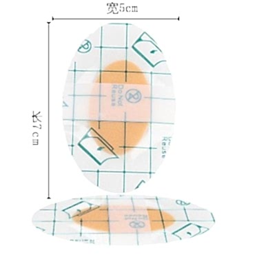 Bebek Banyo Kulak Koruyucu Bant 10 Adet