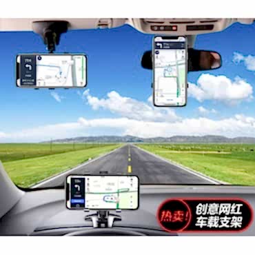 Araba Gösterge Üstüne Takılan 360 Oynar Başlıklı Telefon Tutucu