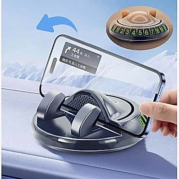 360° Dönebilen Yapışkanlı Numaratörlü Araç Telefon Tutucu 