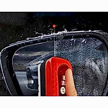 Araç Yağ Filmi Temizleme Süngeri